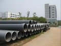 PVC Water Supply Pipe 1