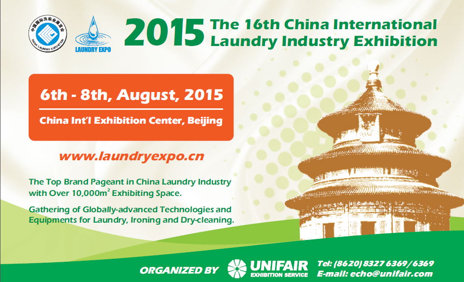 Laundry Expo 2016 5