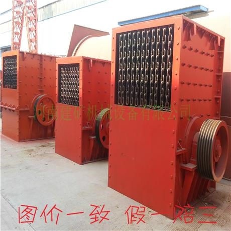 重型方箱式破碎機 2