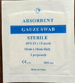 gauze swab  2