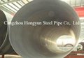 Spiral Steel Pipe 1