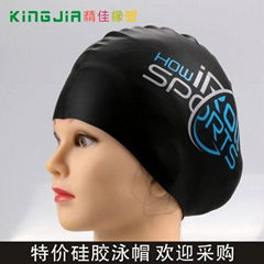 silicone swim cap