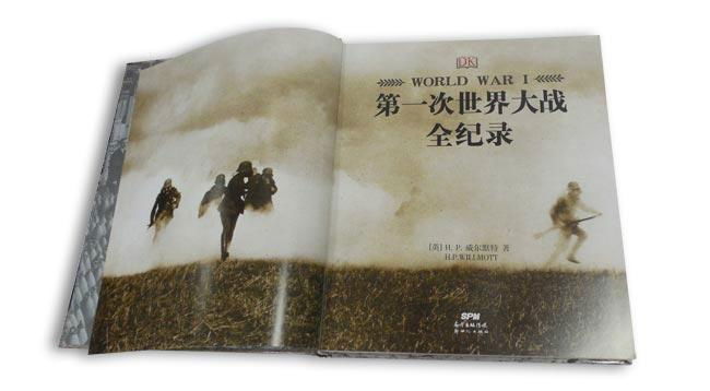 Top Quality Customized Hard Cover Book Printing 5