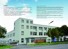 ZHANGJIAGANG YADU WOOL SHINNING CO.,LTD