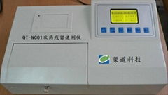  Rapid Pesticide Residue Detector