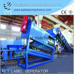 PE PP washing recycling line