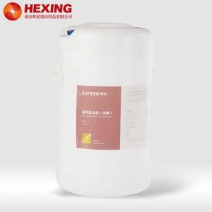 頂清油污乳化劑廠家批發