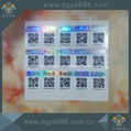 Barcode number hologram sticker 1