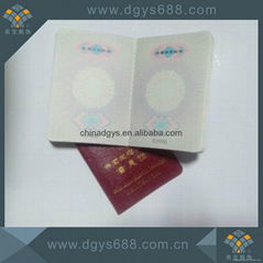 Embossing printing security booklet printing