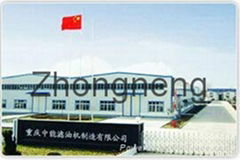Chongqing Zhongneng Oil Purifier Co., Ltd