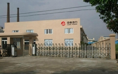 Core power (Fujian) Eletrical Co., Ltd