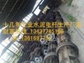 惠州电线杆