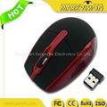 2015 factory hot selling confortable 3D optical wireless mouse 1