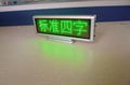 LED電子桌面臺式屏