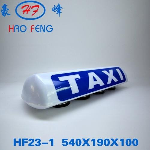 HF23-1型 LED 顶灯出租车顶灯