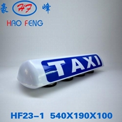 HF23-1 new shape strong magnetic base taxi roof lamp