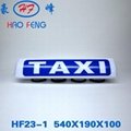 HF23-1型 LED 顶灯出租车顶灯 4