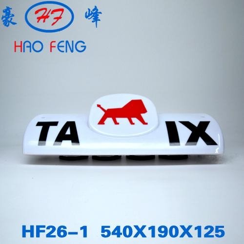 2015 new shape magnet base taxi lamp