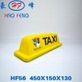 HF56 British shape strong magnetic taxi top light high light LED inside 1