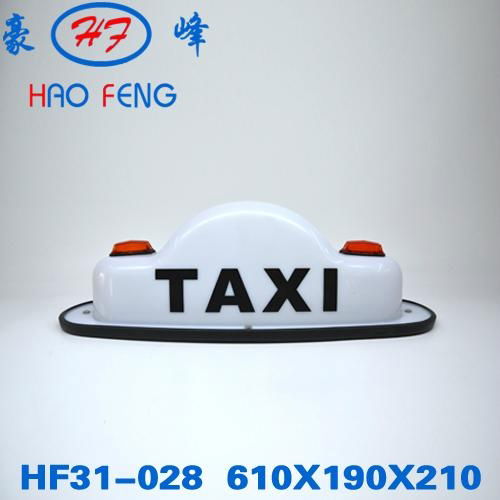 HF31-028 Australian magnetic taxi top light taxi dome light