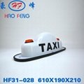 HF31-028 Australian magnetic taxi top light taxi dome light 4