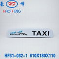HF31-032-1型 LED 顶灯出租车顶灯