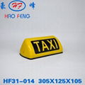HF31- 014 magnet taxi roof light