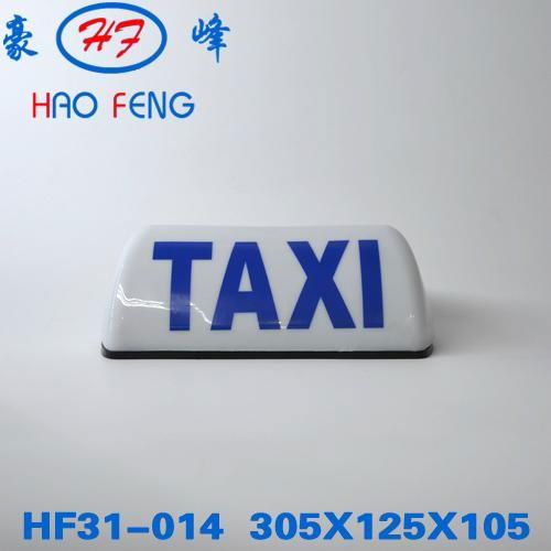 HF31- 014 magnet taxi roof light 2