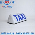 HF31-014型 LED 頂燈出租車頂燈 3