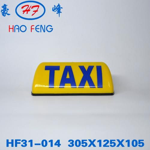 HF31- 014 magnet taxi roof light 5