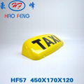HF57型 LED 頂燈出租車頂燈 1