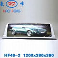HF49-2型 LED 顶灯出租车顶灯
