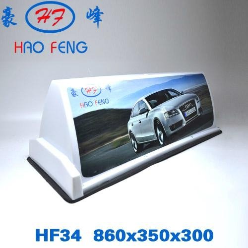 2015 new shape HF34 magnet taxi top advertising light box
