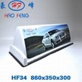 2015 new shape HF34 magnet taxi top advertising light box 1