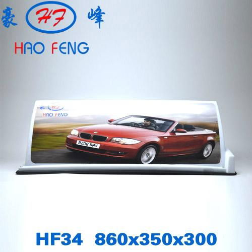 2015 new shape HF34 magnet taxi top advertising light box 2