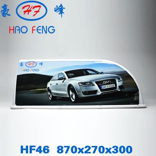 HF46 advertising taxi top lights