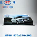 HF46 advertising taxi top lights 1