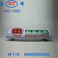 HF115型 LED 顶灯出租车顶灯 2