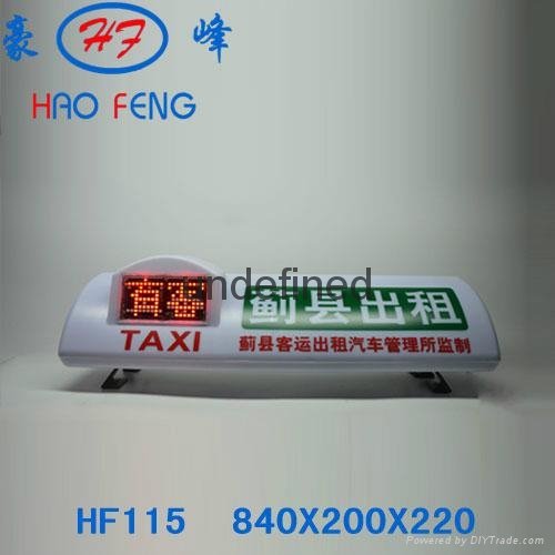 HF 115型 智能LED顶灯出租车顶灯