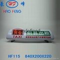 Strong magnetic taxi top light LED turn