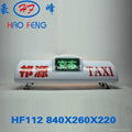 HF116型 LED 顶灯出租车顶灯