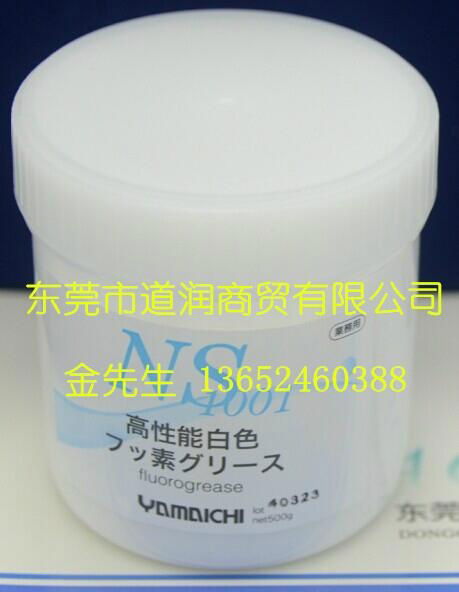 復合資材MOULD GREASE 250 （500G）高性能白色潤滑脂 2