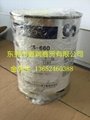 供應信越G-501 塑料部件潤滑油 1KG/罐