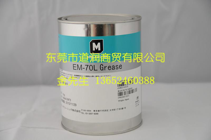 原裝MOLYKOTE HP-300 Grease高溫潤滑油脂