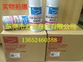 日本住矿Sumilon 2250 Spray干性被膜润滑剂532938