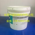 Molykote DC111 Compound 密封润滑脂 3.6KG/桶