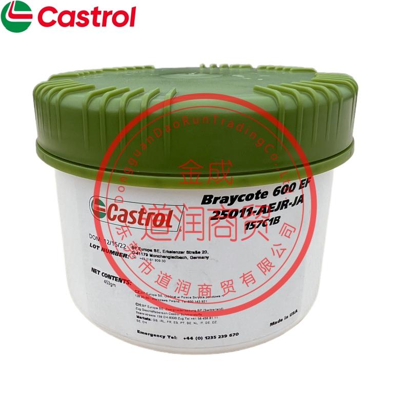 嘉實多Castrol Braycote 600 EF航空航天