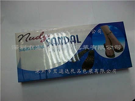 PP PVC PET packing box 5