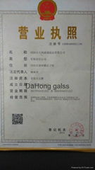 DaHong Glassware Factory