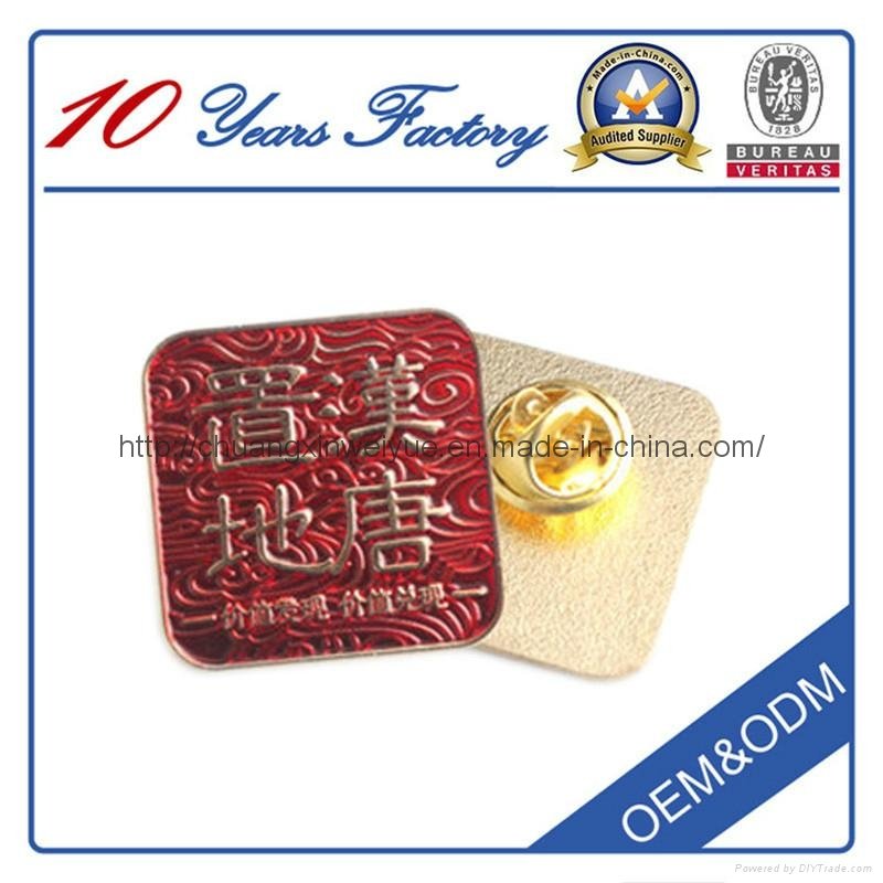 Factory price custom metal badge (cxwy-b01) 3